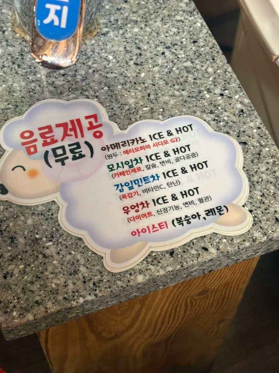 로즈 족욕제를 푼 족욕물과 수건