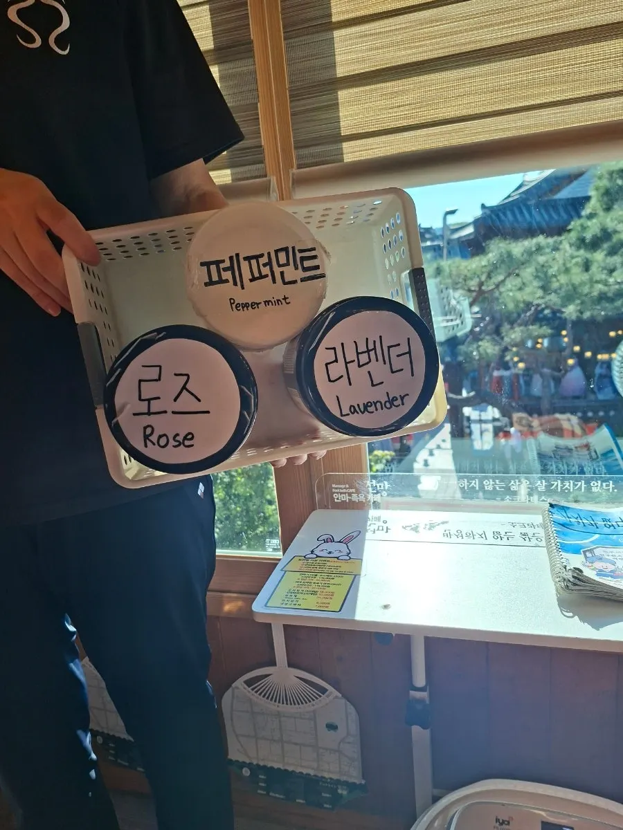 족욕 후 사용하는 풋크림