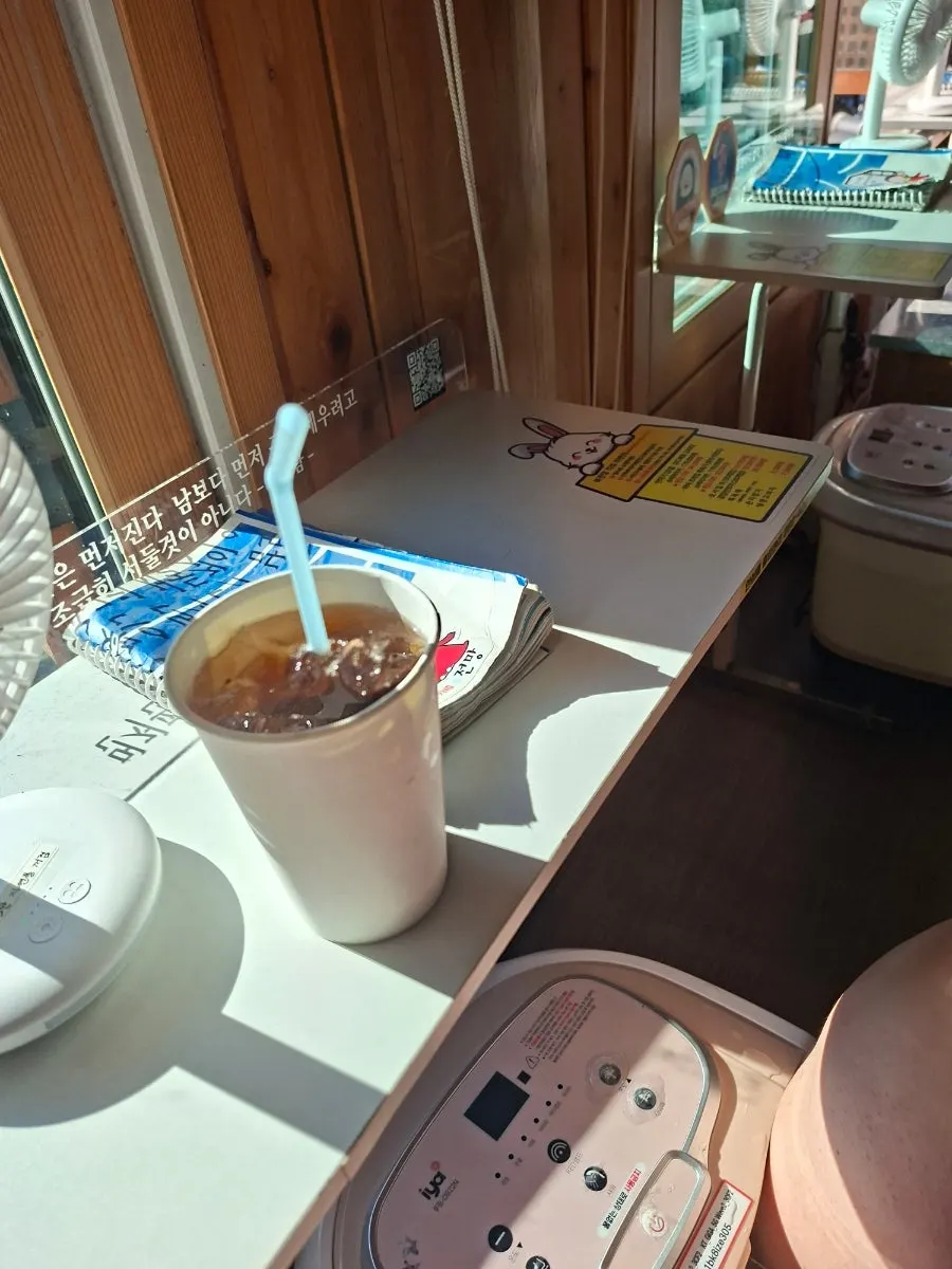 족욕하며 마신 아이스 아메리카노와 아이스티