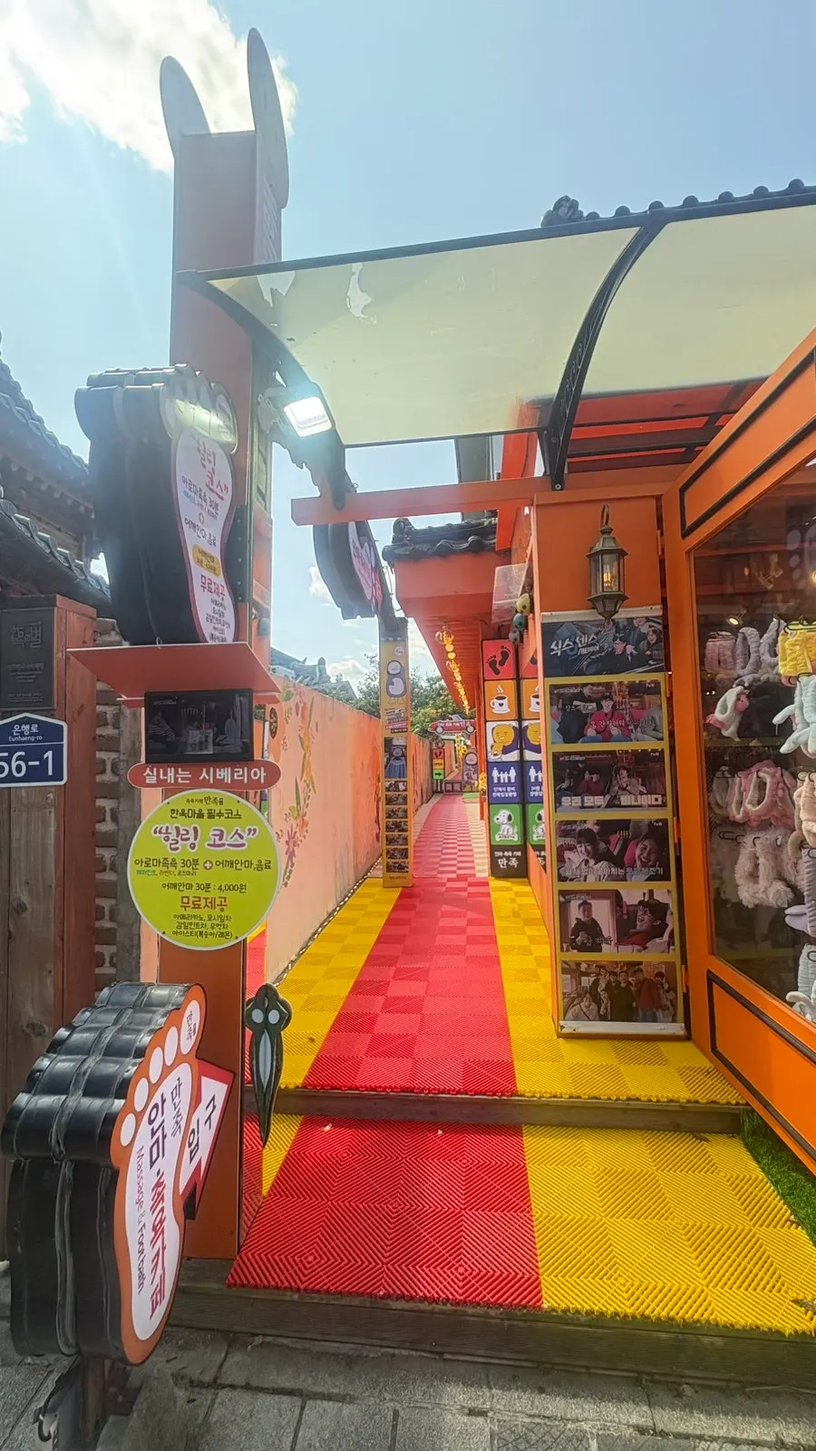 Anma Jogyok Cafe Manjok visitor information