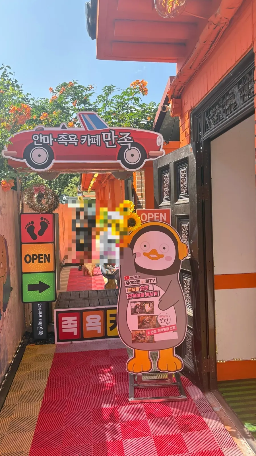 Café entrance photo spot