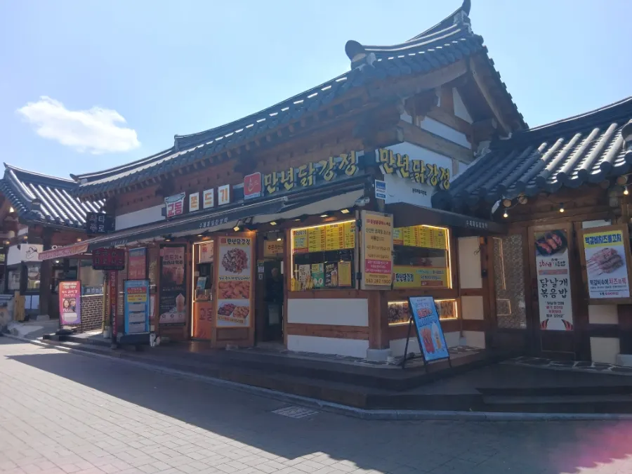 Photo related to Mannyeon Dakgangjeong Hanok Village Direct Store