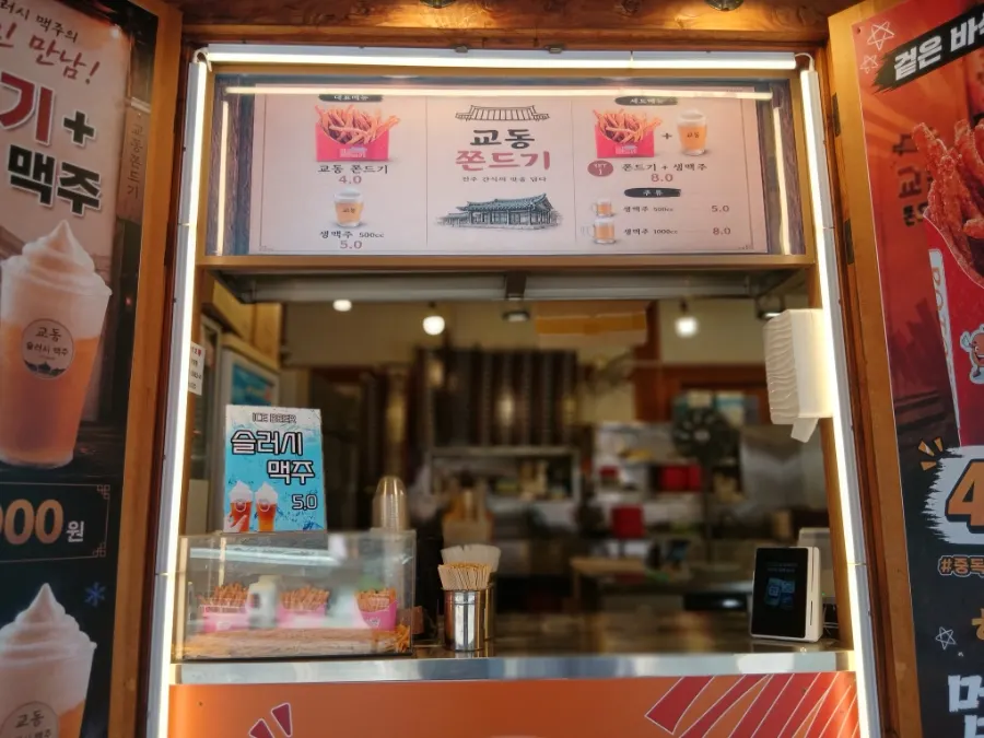 Photo related to Mannyeon Dakgangjeong Hanok Village Direct Store