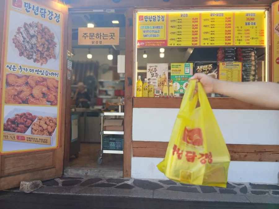 Photo related to Mannyeon Dakgangjeong Hanok Village Direct Store