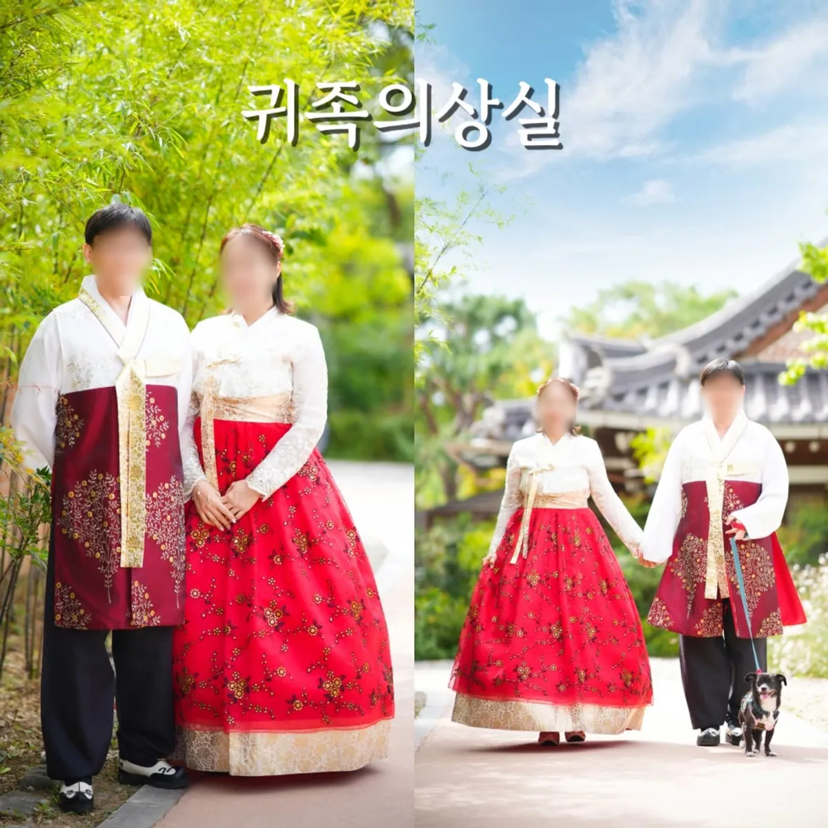 전주한옥마을 귀족의상실 한복 스냅 대표 사진