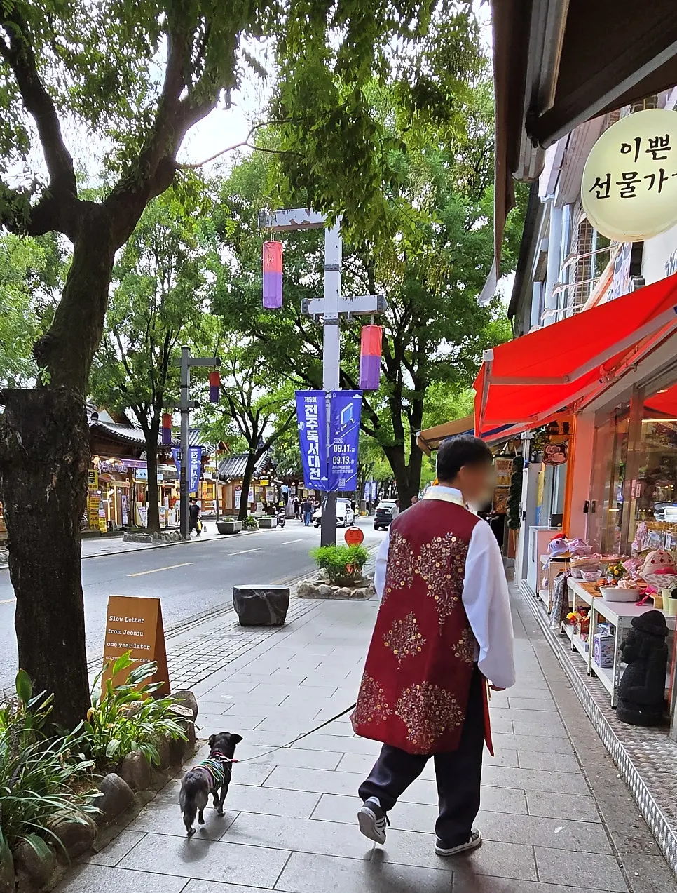 애견동반 한복 스냅 최종 인화 컷