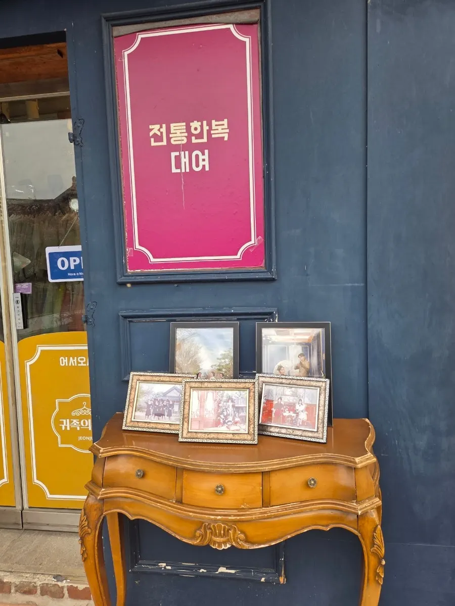 Exterior of Gwijok Uisangsil Hanbok Jeonju Hanok Village Branch on Choemyeonghui-gil