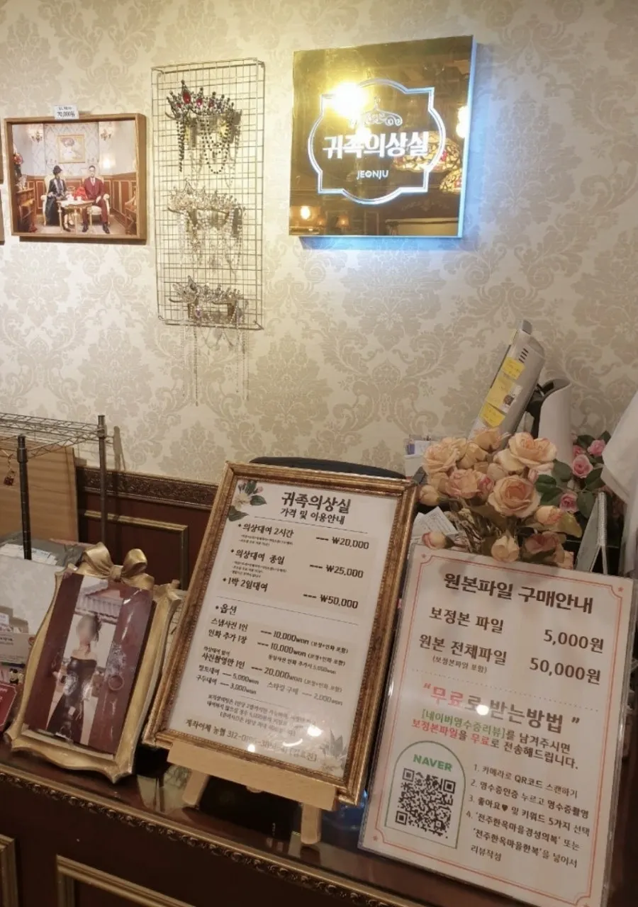Photo of mom and daughter together in hanbok