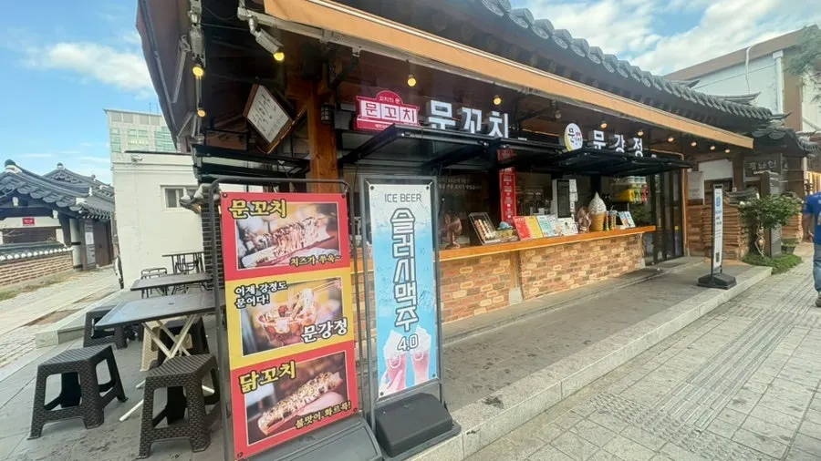 Directions to Munkkocchi Mungangjeong in Jeonju Hanok Village
