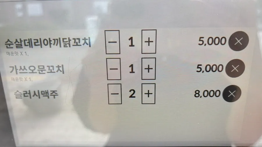 Munkkocchi Mungangjeong menu board and kiosk