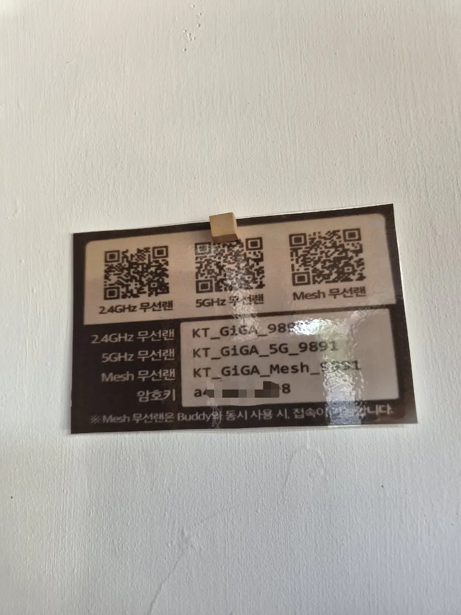 객실 욕실과 기본 욕실용품