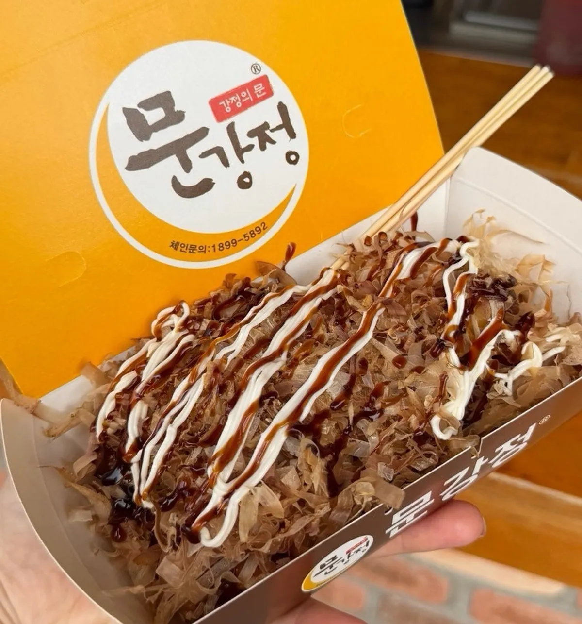 전주한옥마을 문꼬치문강정 매장