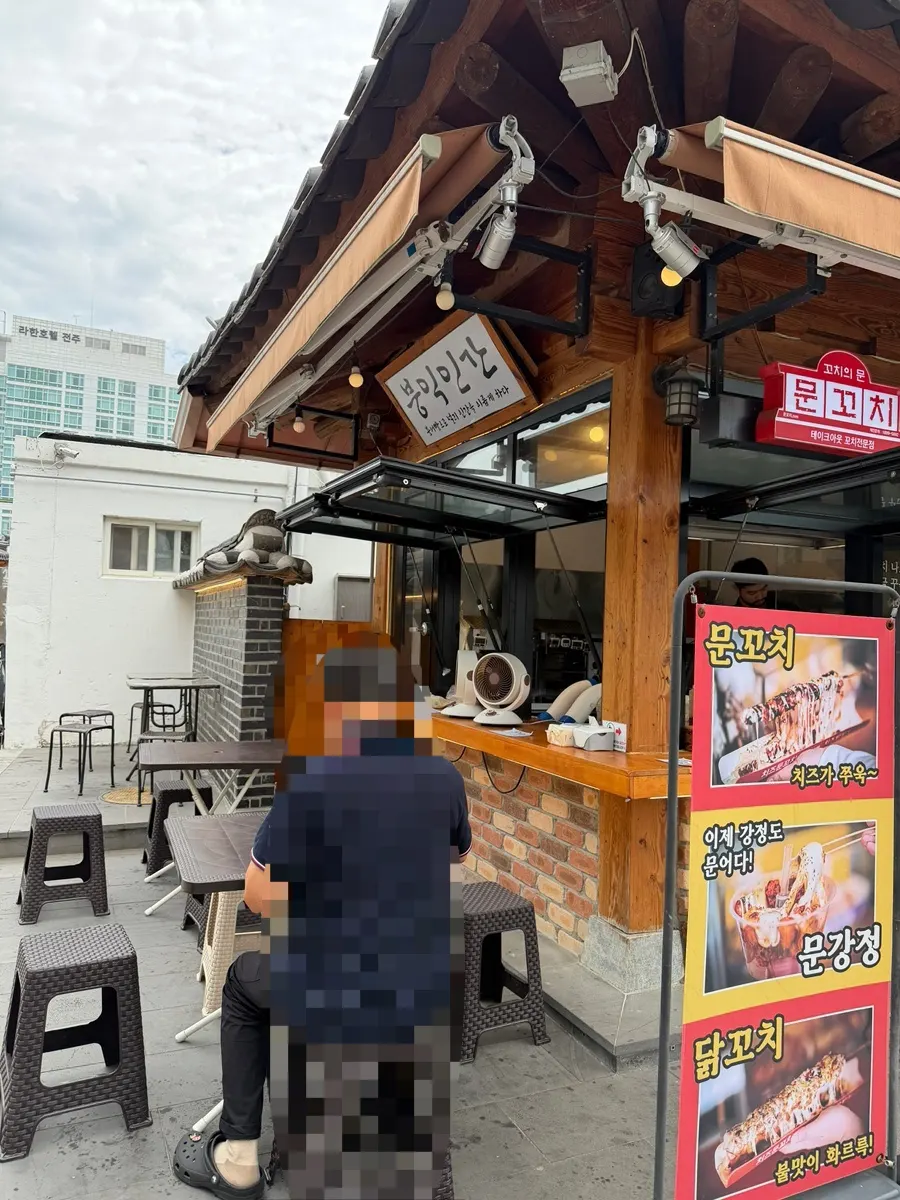 문꼬치문강정 야외 테이블
