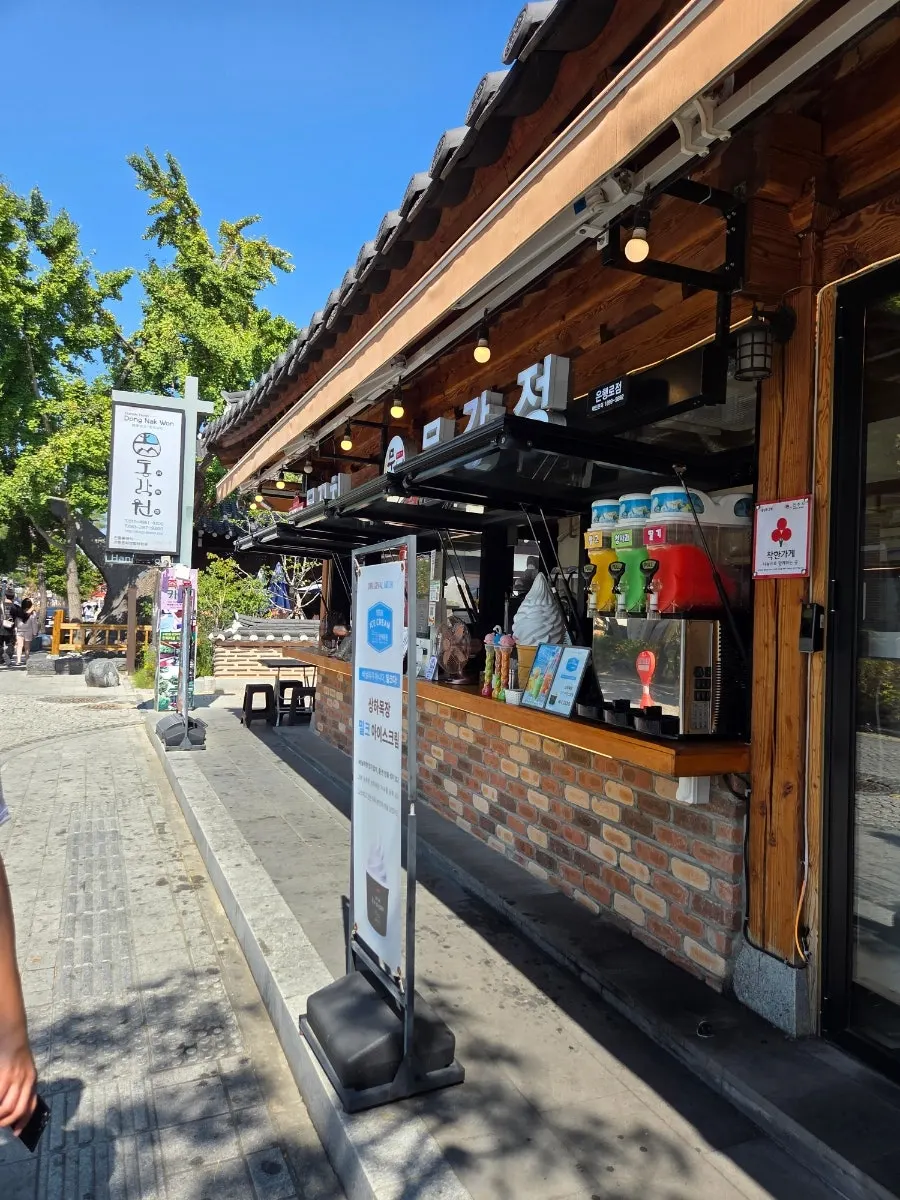 전주 한옥마을 문꼬치문강정 매장 앞 전경