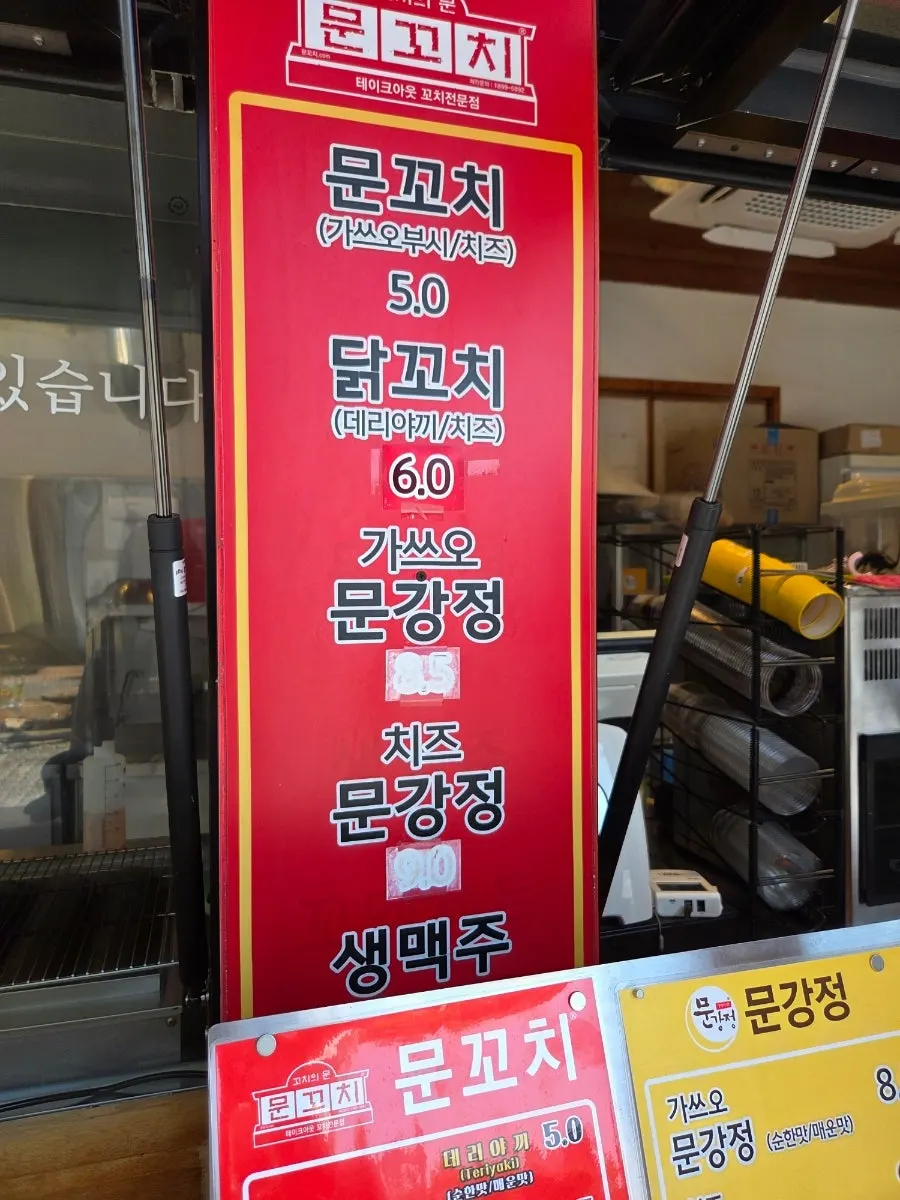 가게 옆 야외 테이블과 한옥 담장