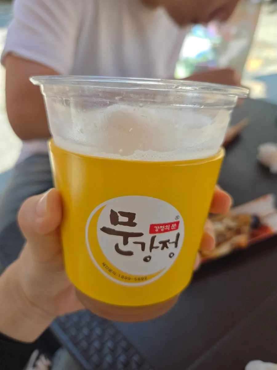 소프트아이스크림처럼 올라간 맥주 슬러시