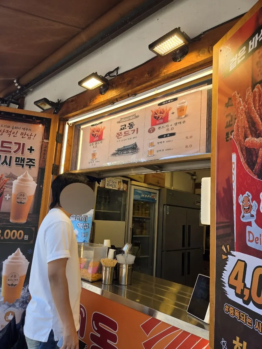 만년닭강정 슬러시 맥주 판매 안내