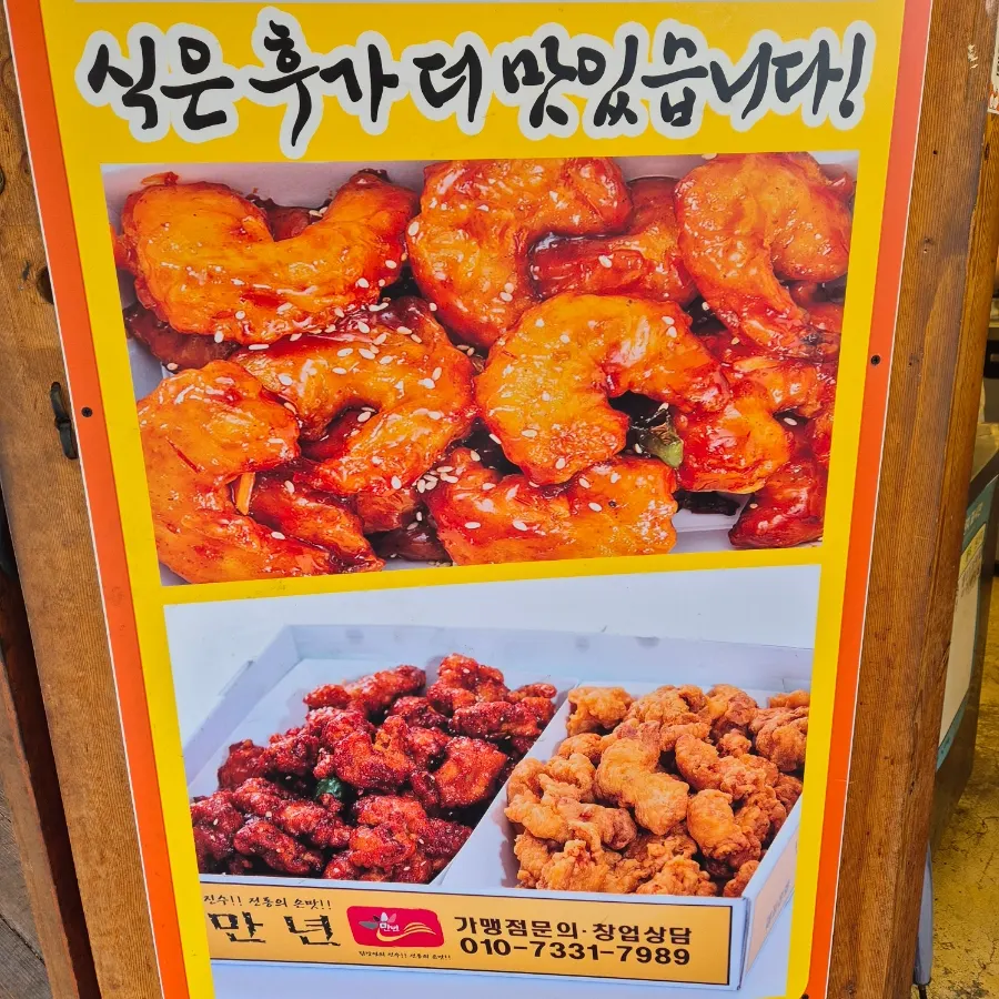 Jalan di depan kedai, 3 minit jalan kaki dari Gyeonggijeon