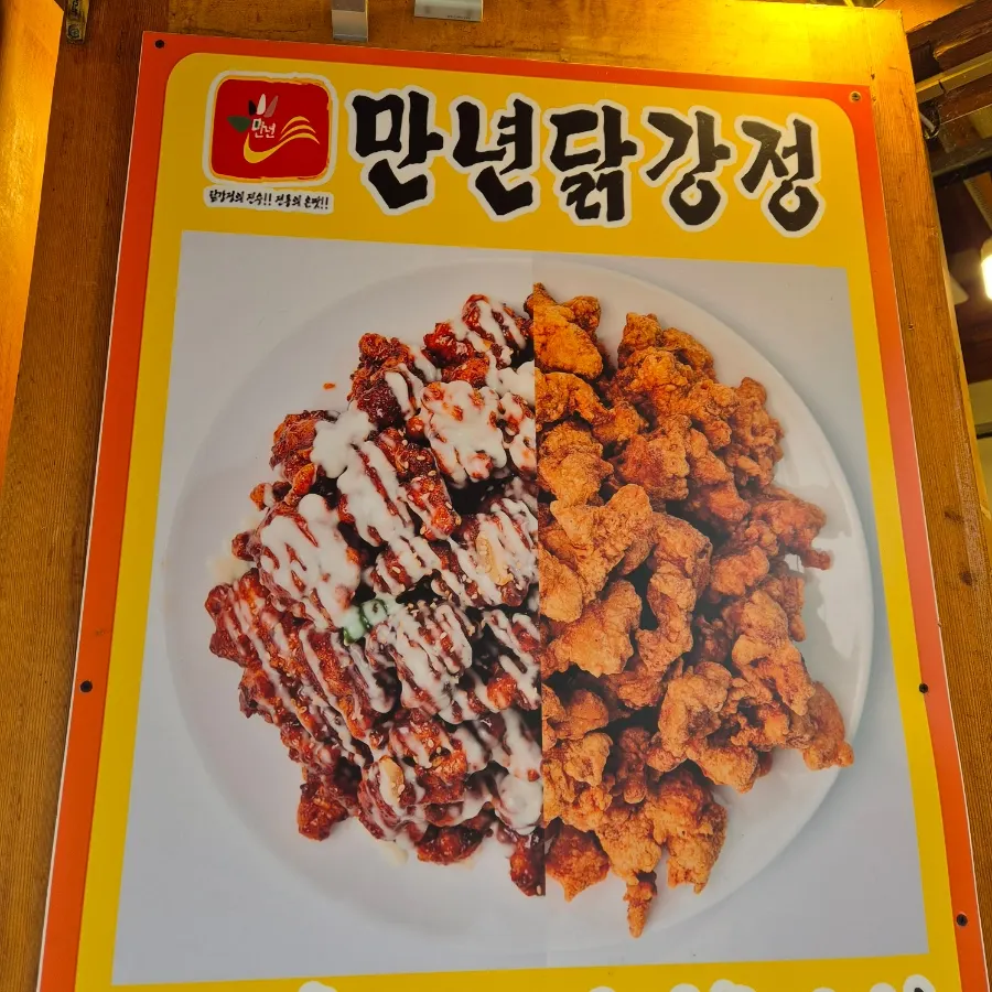 Ruang order kedai khusus takeaway