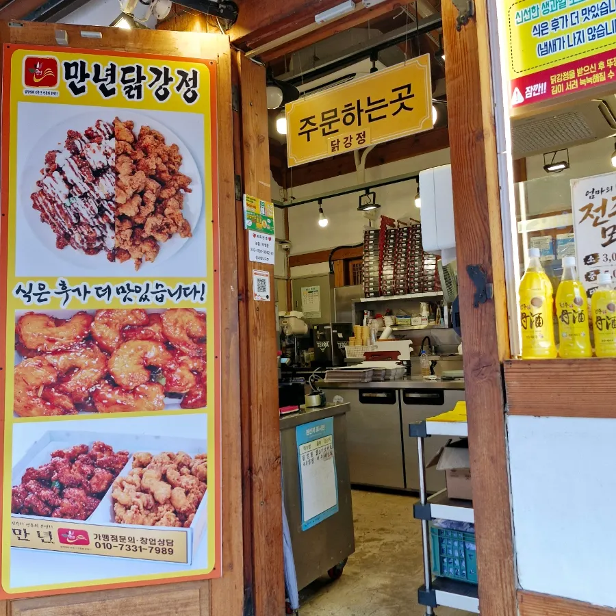 Panduan pilihan rasa mild, pedas, soy sauce, plain fried