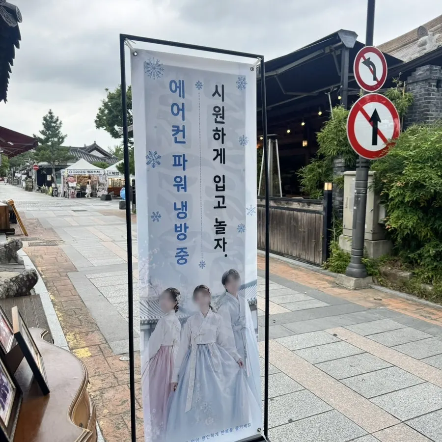 한복 대여와 스냅촬영을 함께 진행한 귀족의상실 내부