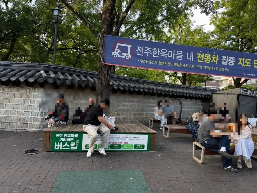 버스킹이 열리던 한옥마을 거리
