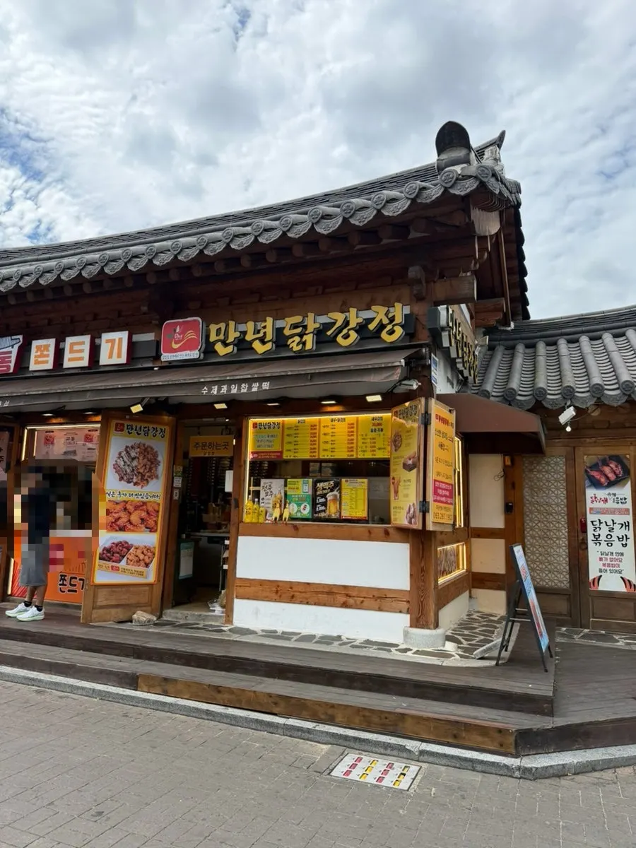 Entrance of Mannyeon Dakgangjeong Hanok Village Direct Store