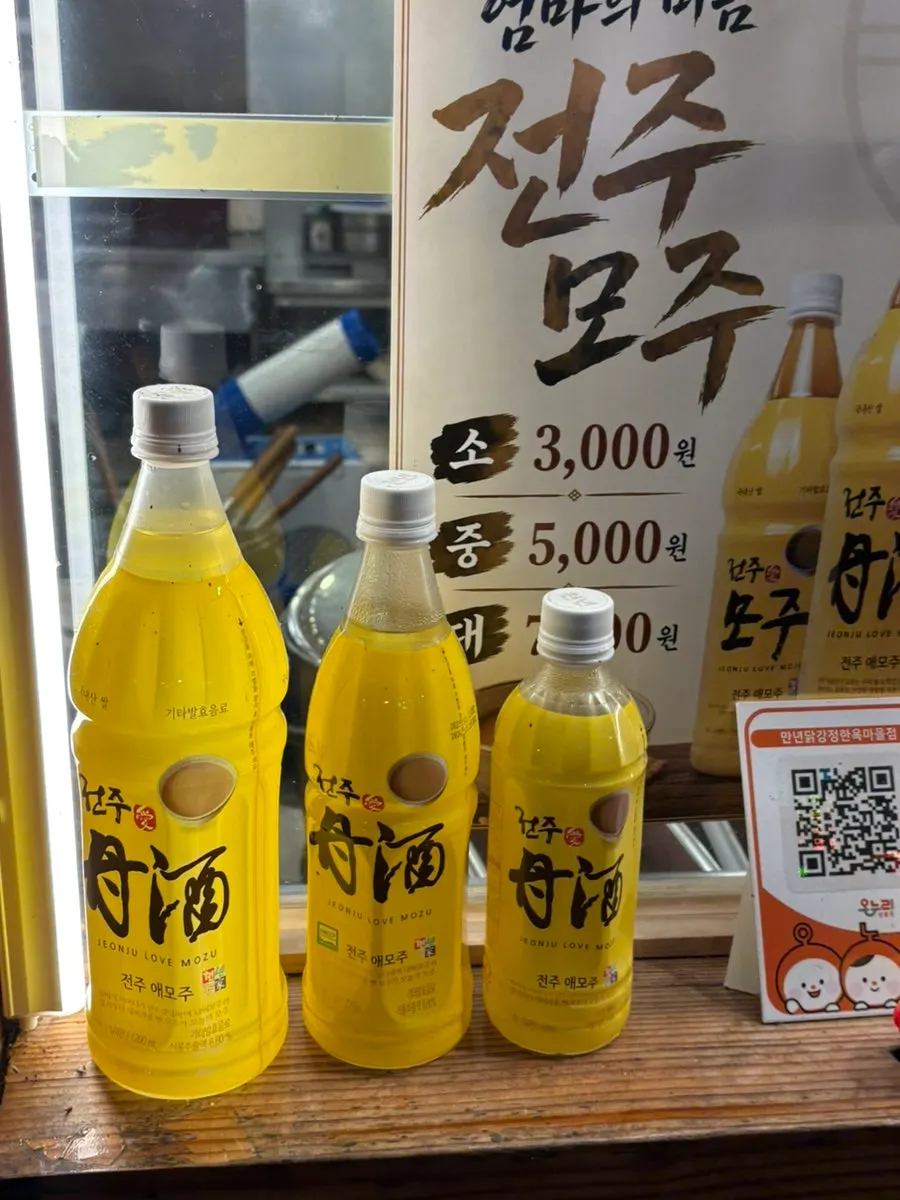 만년닭강정 매장 안내 게시물