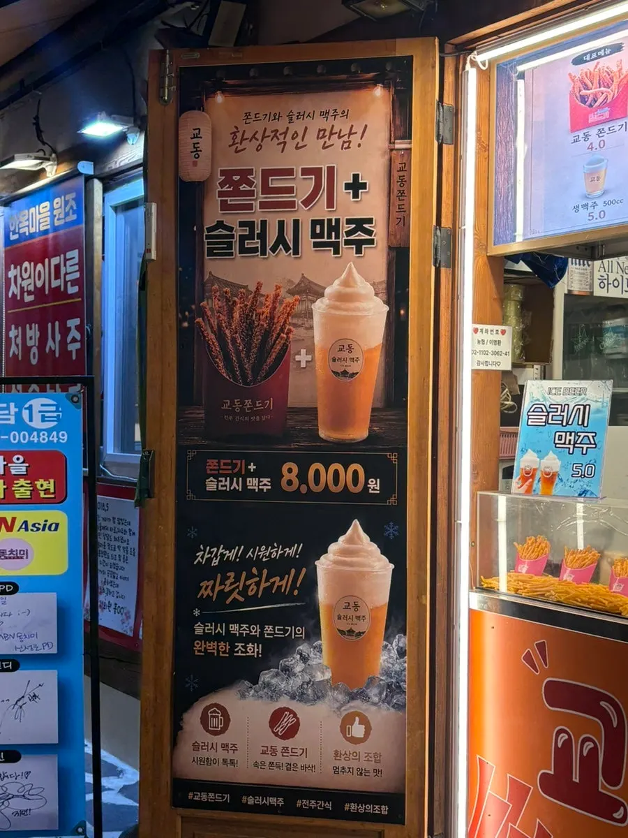 네이버 리뷰 이벤트 닭장난감 안내
