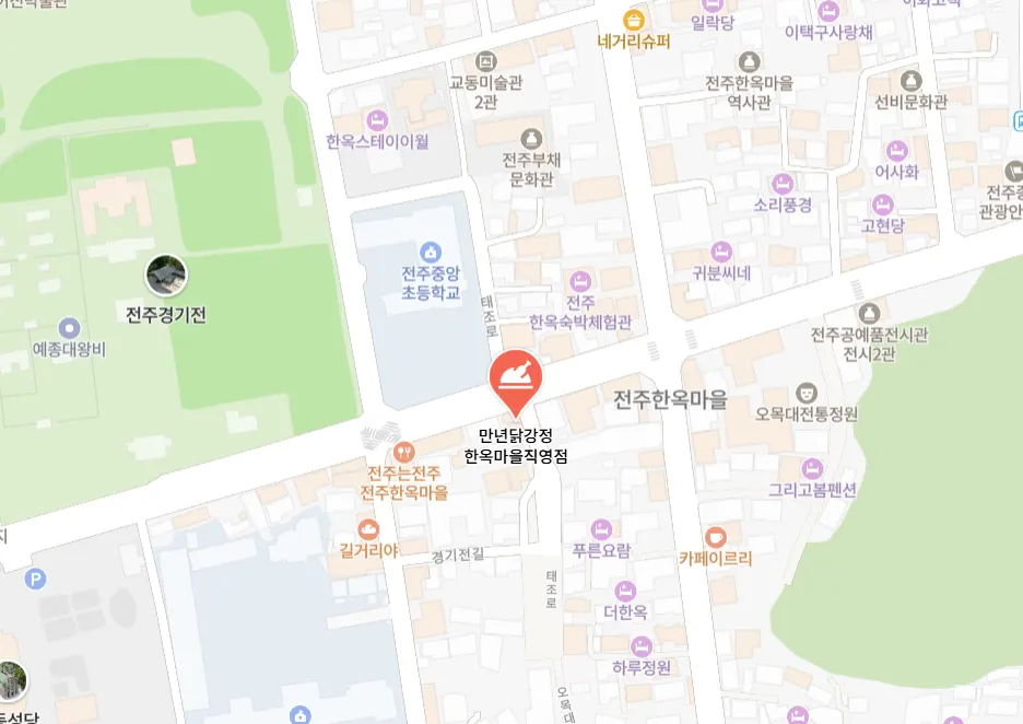 전주 한옥마을 태조로 거리의 만년닭강정 외관