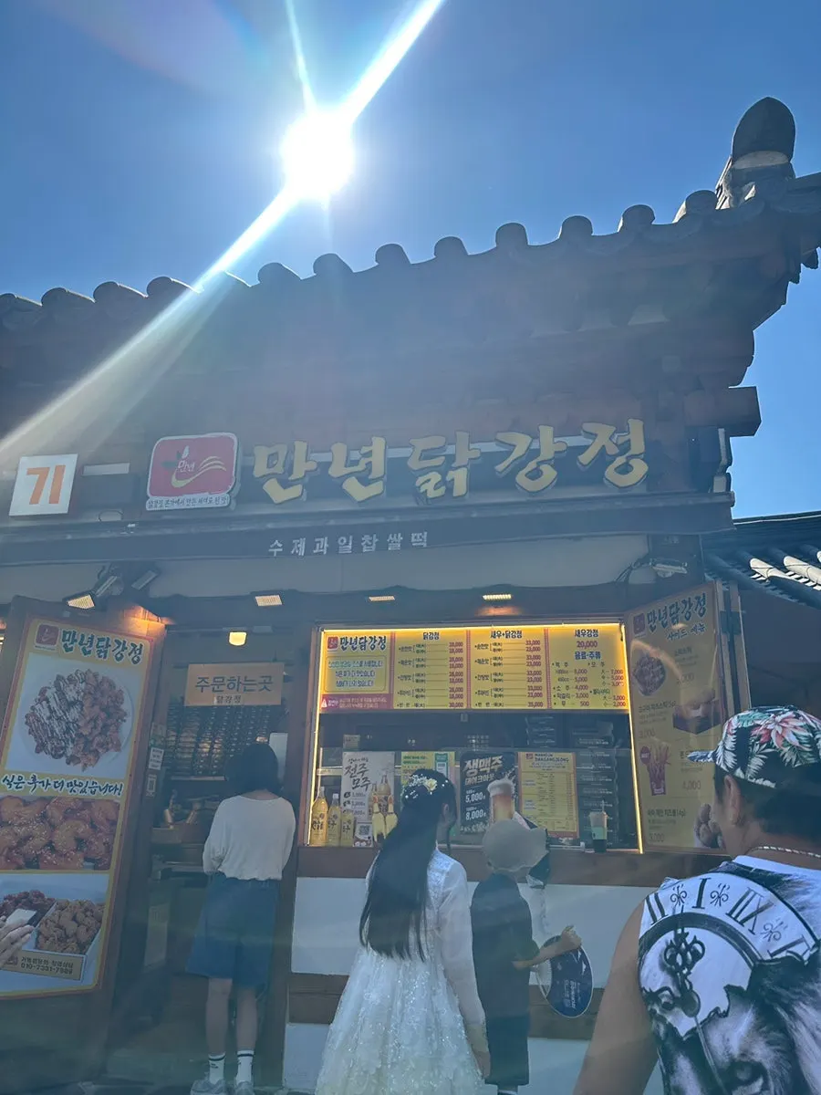 줄이 길게 늘어선 만년닭강정 한옥마을직영점 앞