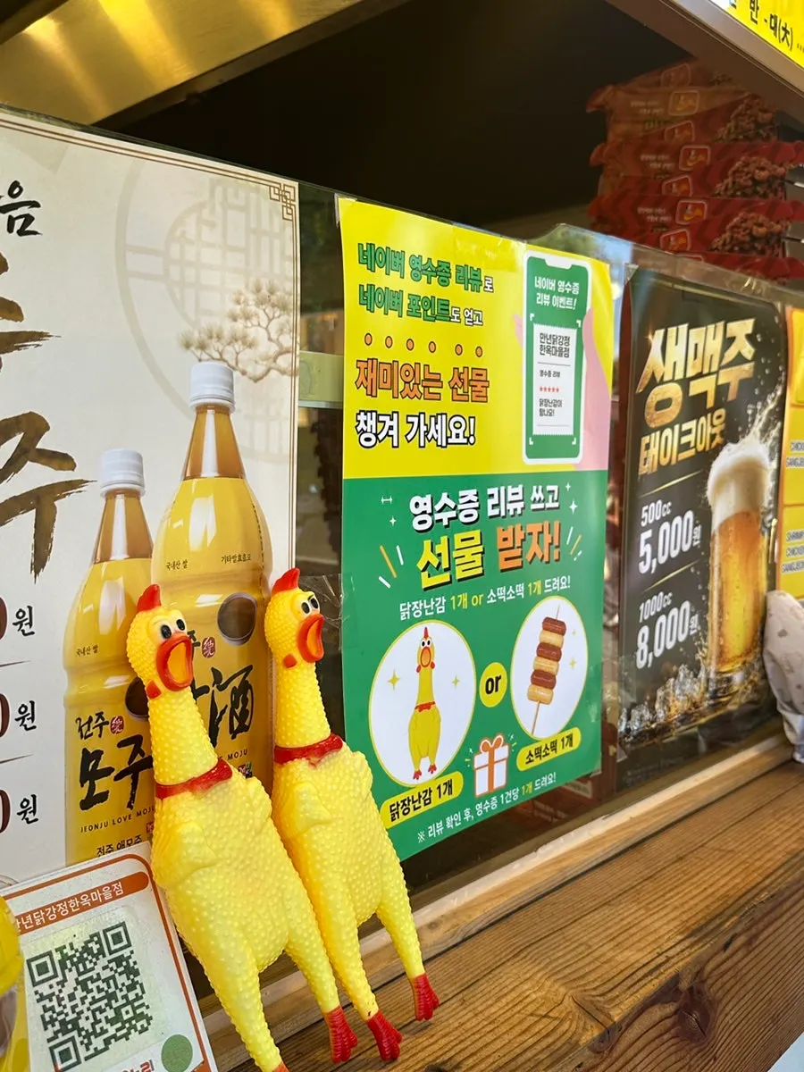 소떡소떡과 치즈볼 등 사이드 메뉴 안내