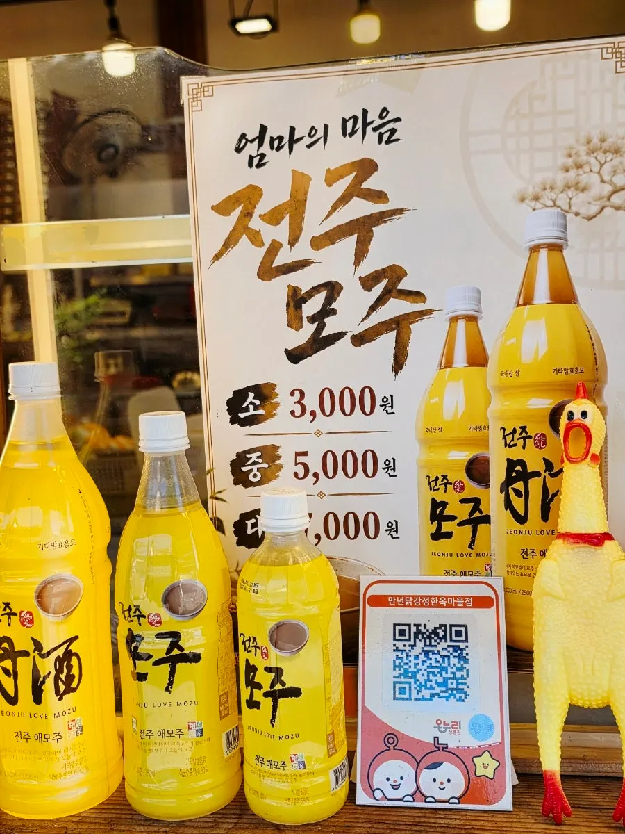 중·대 사이즈와 반반 주문 안내가 있는 메뉴판