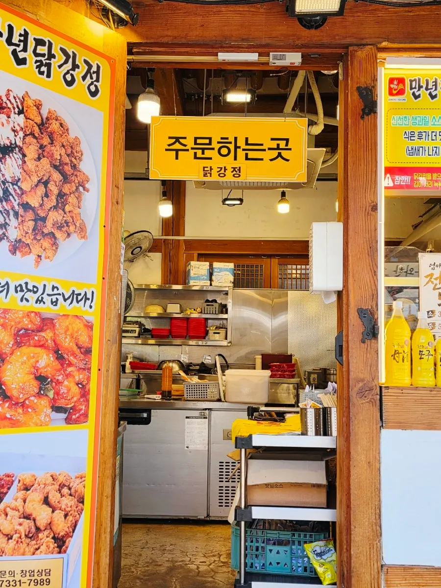 소주 맥주 막걸리 전주모주가 적힌 주류 메뉴