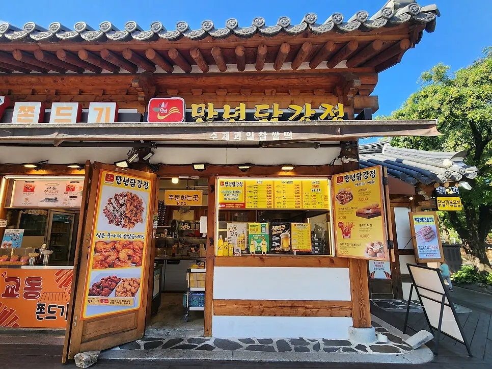 Exterior of Mannyeon Dakgangjeong on Taejo-ro in Jeonju Hanok Village