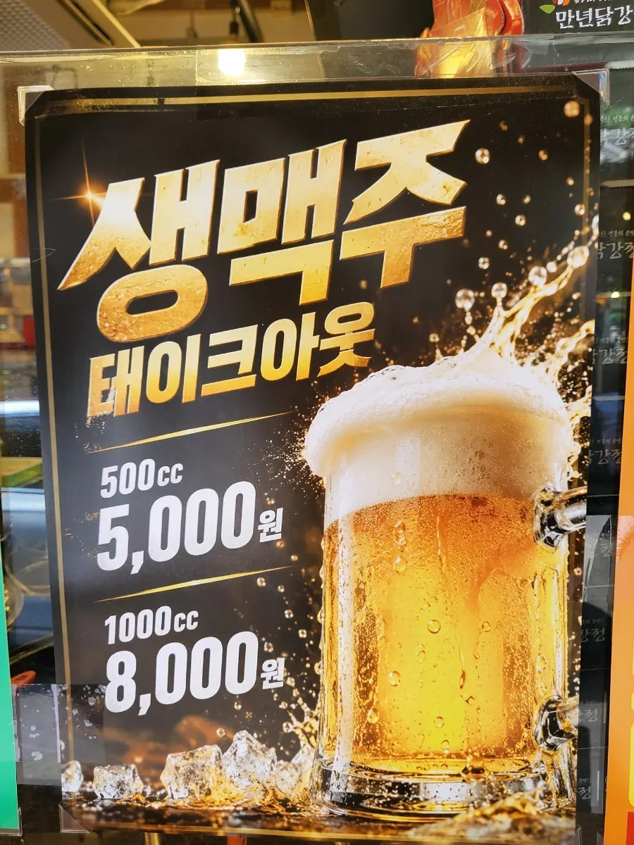테이크아웃 전용 매장 내부 모습