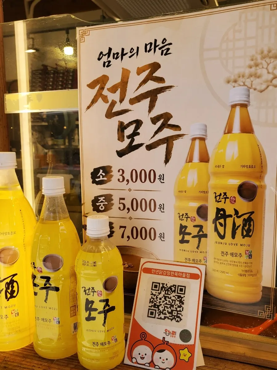 밖에서 보이는 만년닭강정 주방