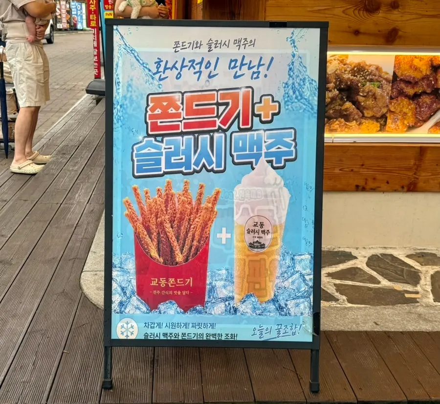 Exterior of Mannyeon Dakgangjeong with signage