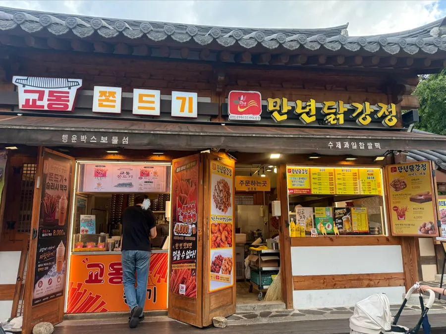 Mannyeon Dakgangjeong Hanok Village Direct Store on Taejo-ro