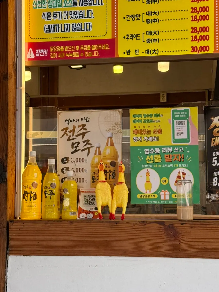 Sign listing moju prices by size