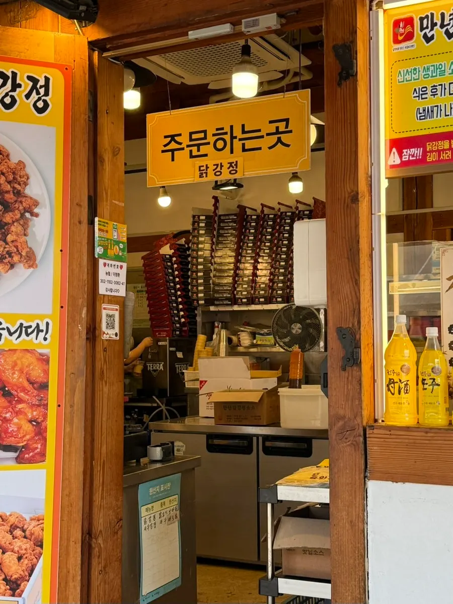 Order counter at Mannyeon Dakgangjeong