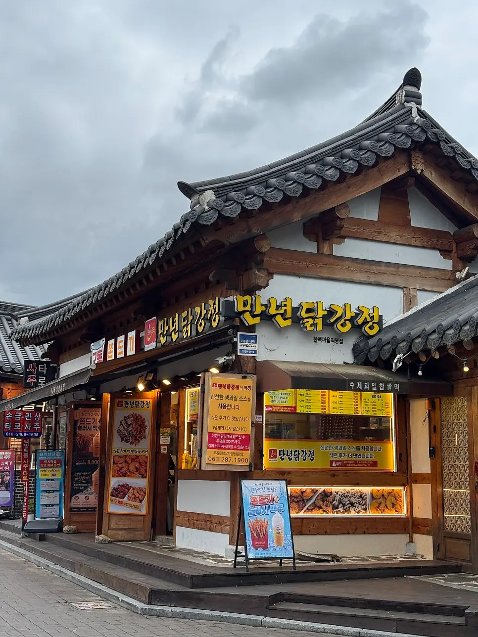 Mannyeon Dakgangjeong Hanok Village Direct Store seen from the Taejo-ro street