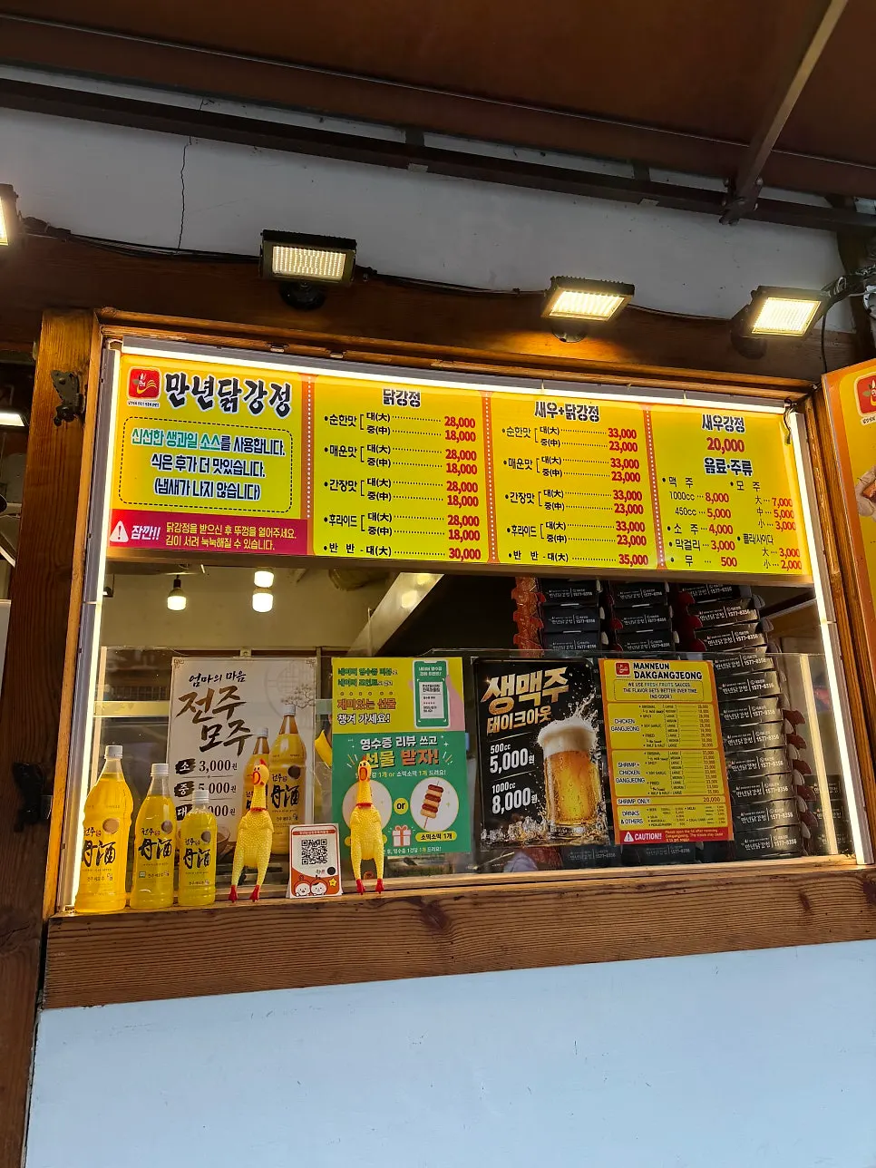 Large menu board posted in front of the shop