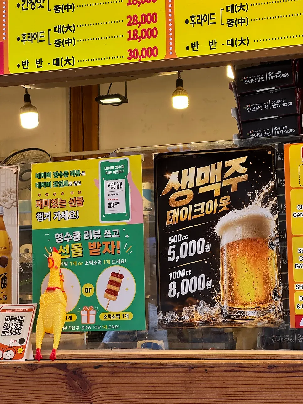 Side menu board with sotteoksotteok, sweet potato cheese sticks, jjondeugi fritter, and cheese balls