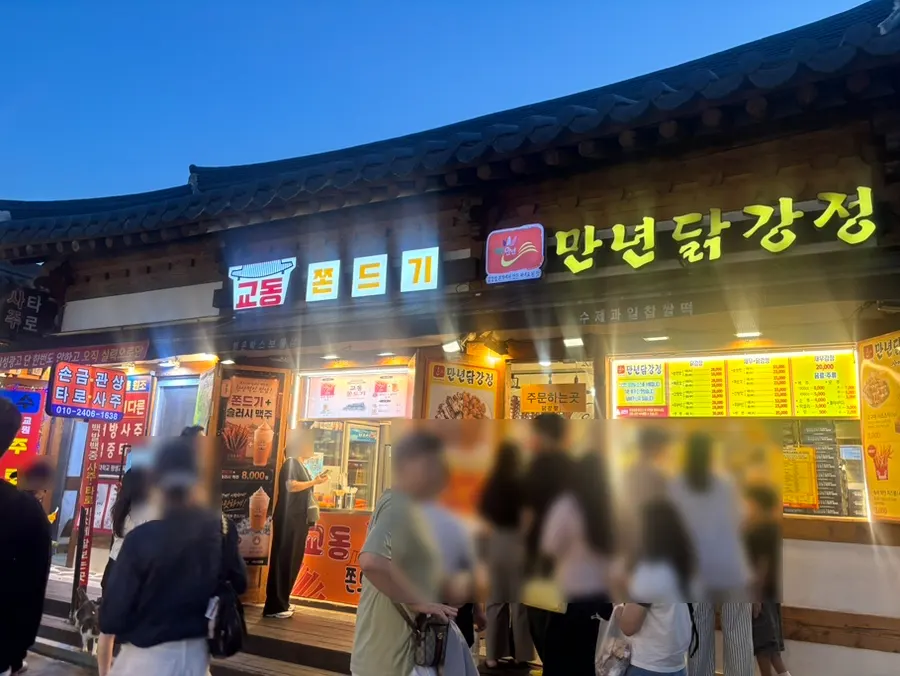 손님으로 붐비는 만년닭강정 매장 앞 풍경
