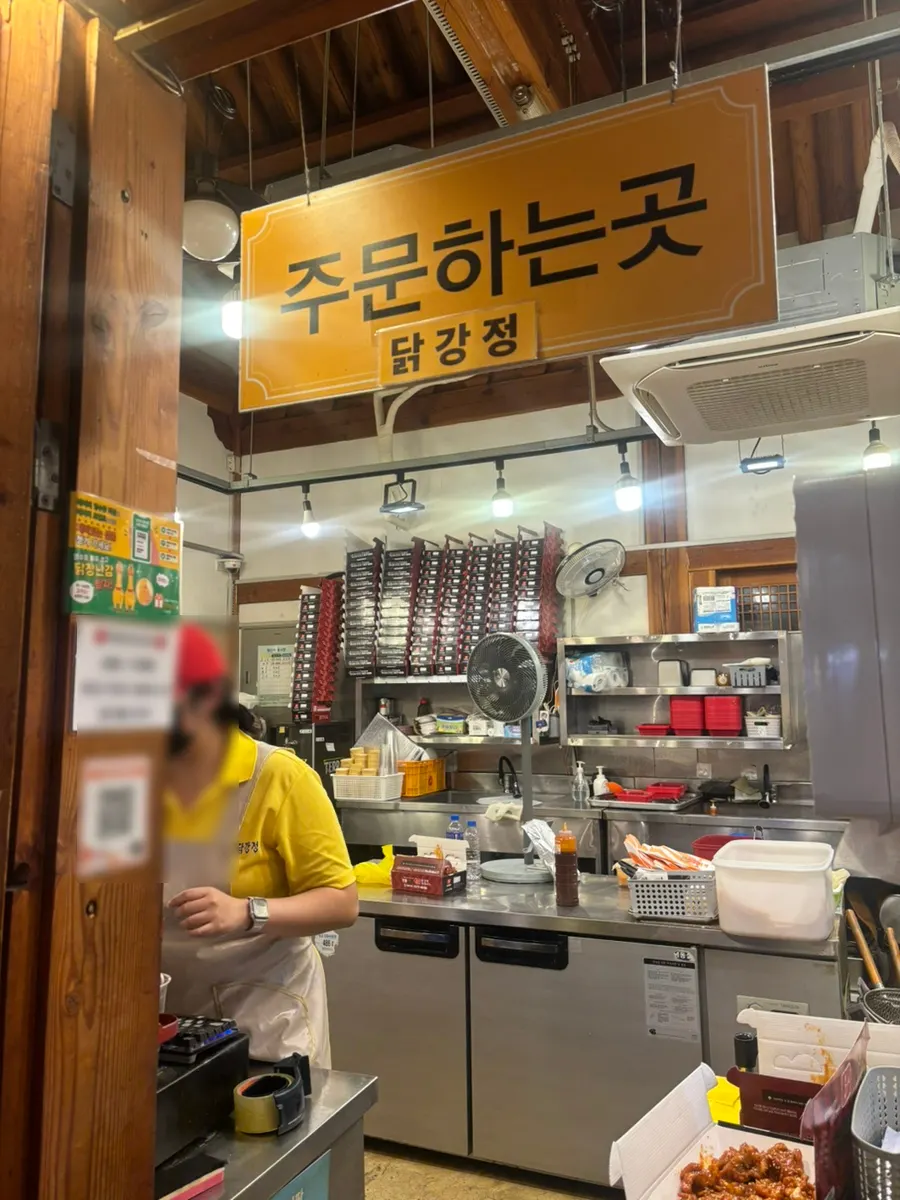 좌석 없는 포장 전문점 주문 및 픽업 창구