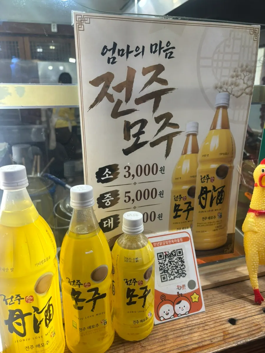 매장 한켠에서 판매 중인 전주 모주