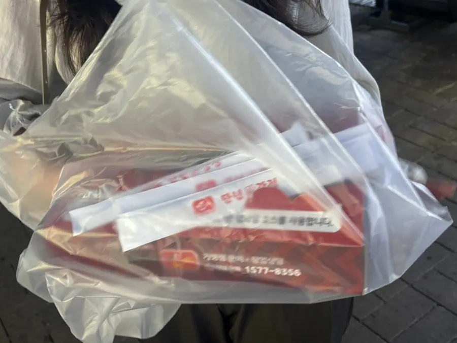 포장되어 나온 반반 대 사이즈 닭강정 상자