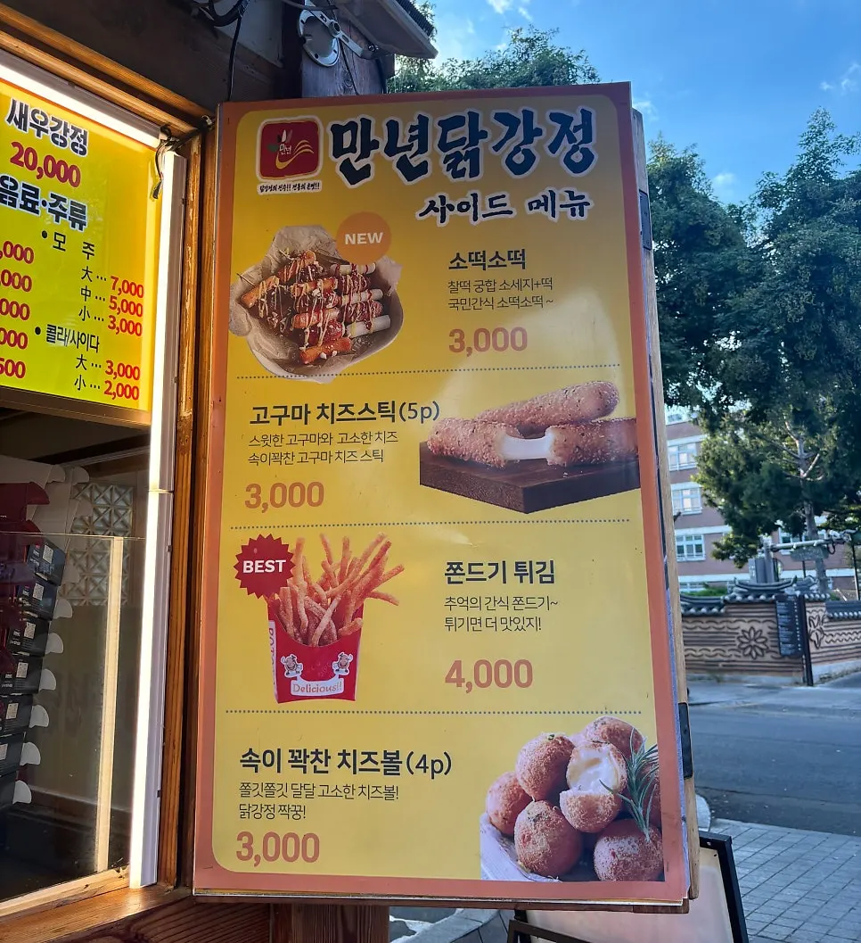 생과일 소스와 포장 뚜껑 팁 안내