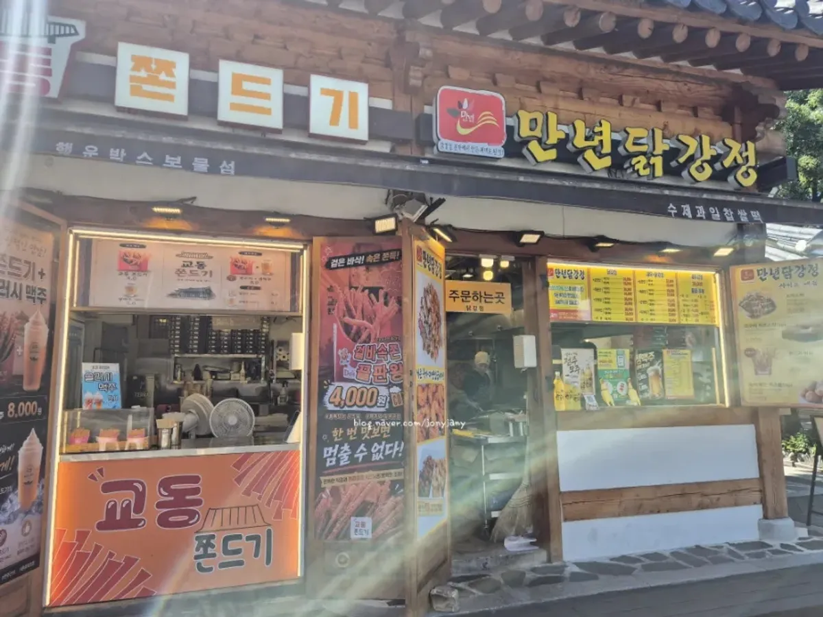 Takeout dakgangjeong from Mannyeon Dakgangjeong in Jeonju Hanok Village